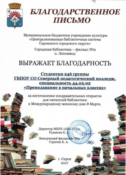Файл:Аня -1.jpg