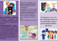 2 сторона.jpg