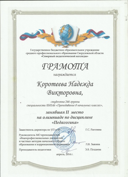 Файл:Iydxe5evA.jpeg