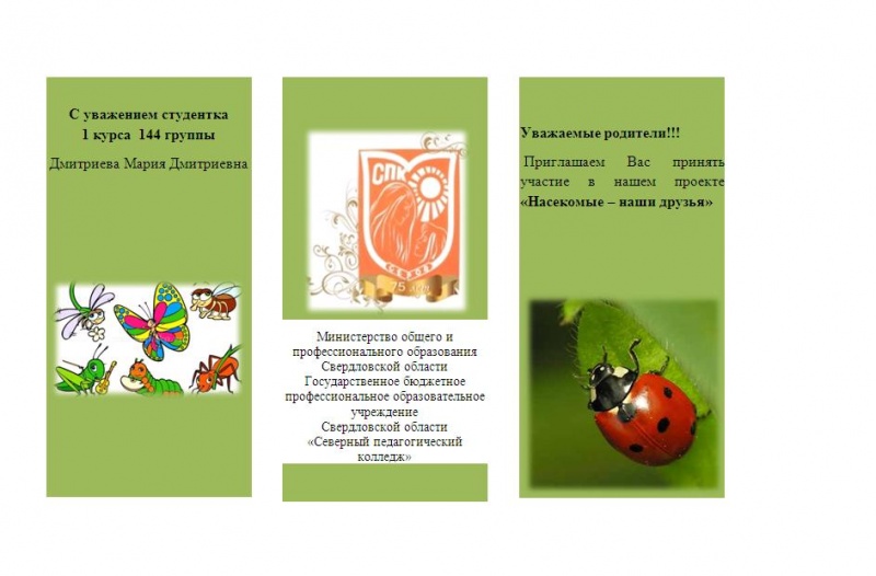 Файл:Безымянный111.JPG