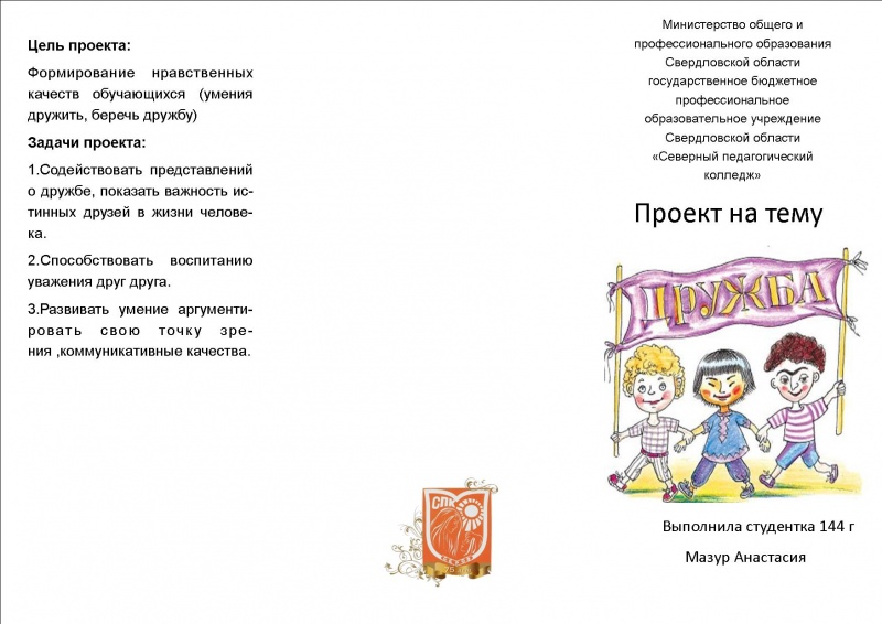 Файл:Мазур1.jpg