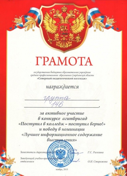 Файл:Шаблиева 8.jpg