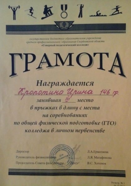 Файл:Бчв.jpg