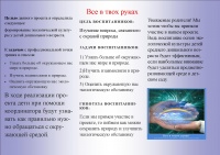 Зенковой2.jpg