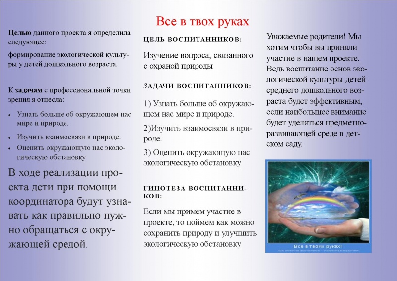 Файл:Зенковой2.jpg