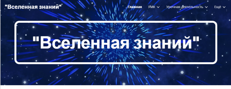 Файл:4Снимок.PNG