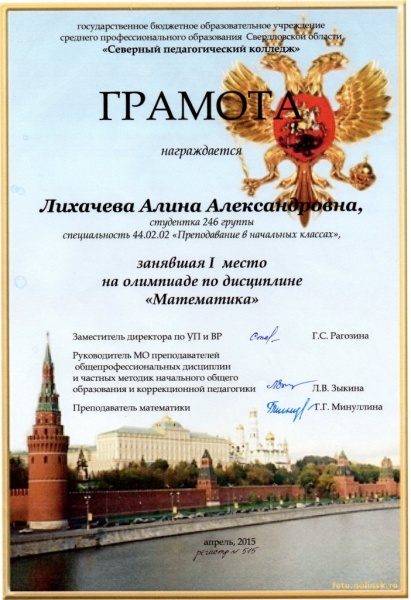 Файл:Img071.jpg