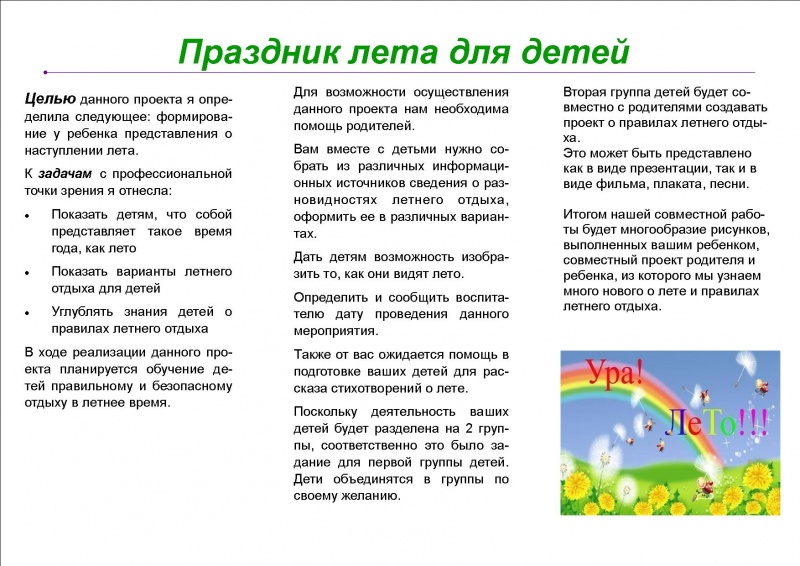 Файл:Буклет Стаситис 2.jpg