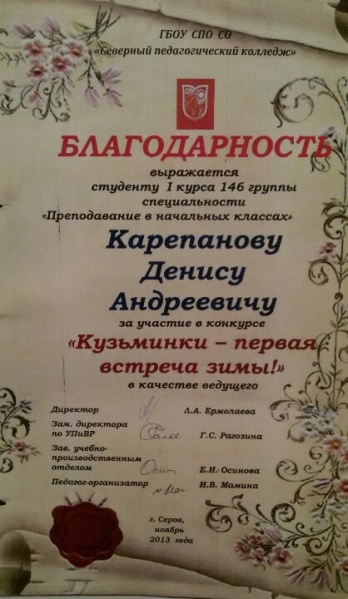 Файл:F0yU PYdIIk.jpg