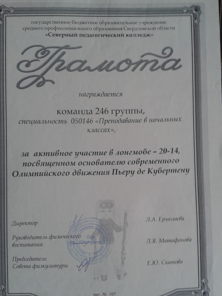 Файл:Нпрквака.jpg