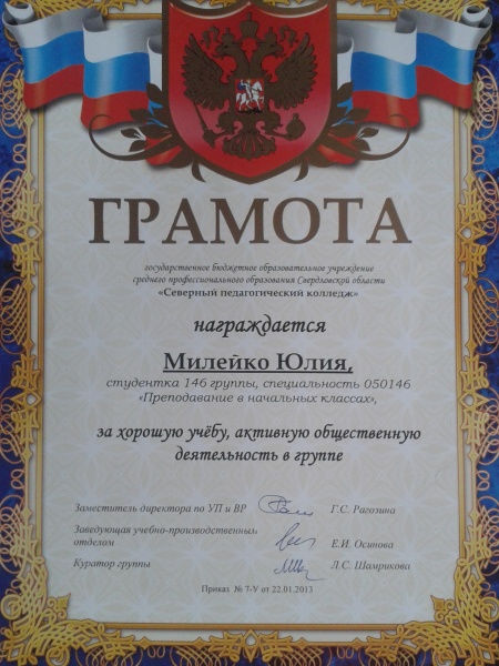 Файл:Оиоиоио(28).jpg