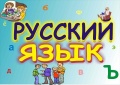 Миниатюра для версии от 16:58, 30 апреля 2017