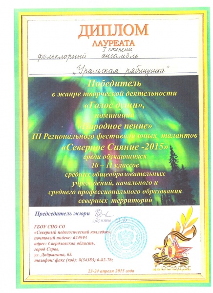 Файл:Воаплоп.jpeg