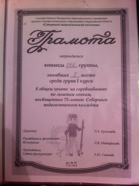 Файл:IMG 4239.JPG