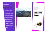 Документ Microsoft Publisher.jpg