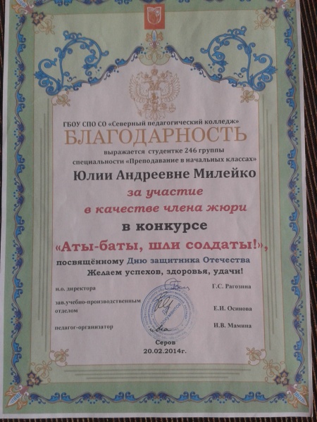 Файл:20150411 170436.jpg