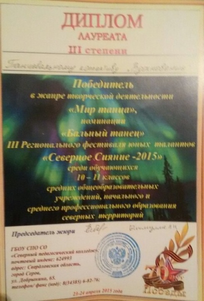 Файл:IEBDUFRtOWs (1).jpg