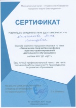 IMG 20190315 0011.jpg