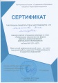 Миниатюра для версии от 10:53, 16 марта 2019