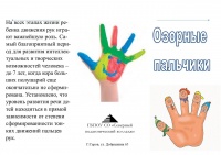 Буклет Чжен 25.02.2018.jpg