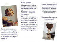 Секина2.jpg