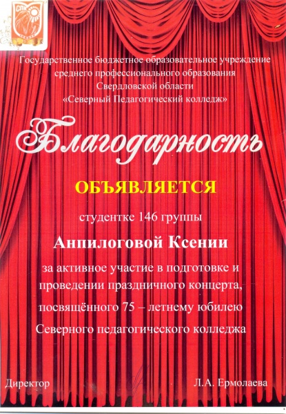 Файл:Сканирование0008.jpg