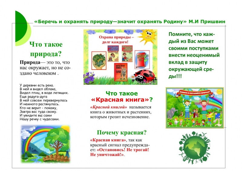 Файл:146Борисова1.jpg