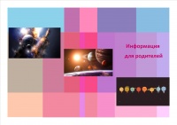 БуклетЛазаревавики2.jpg