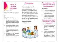 Буклет 14677.jpg