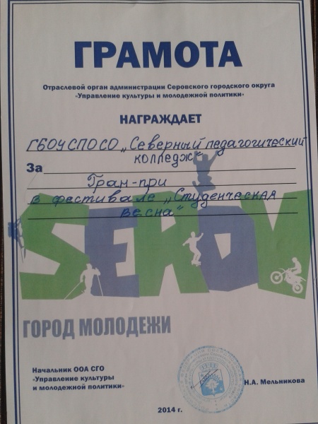 Файл:Спк(15).jpg