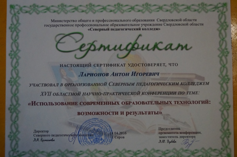 Файл:DSC04825.JPG