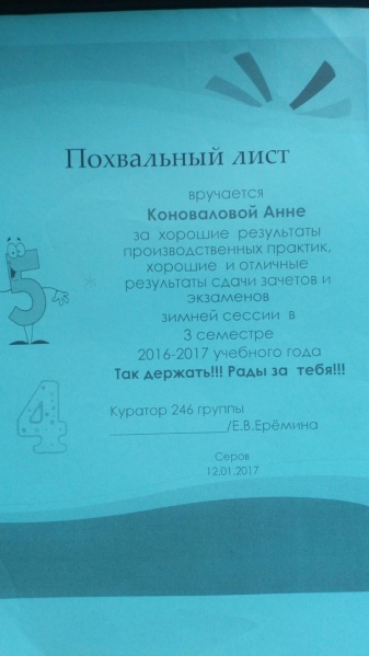 Файл:ETejMcfFEE.jpg