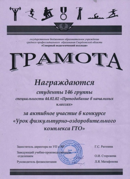 Файл:Шаблиева 7.jpg