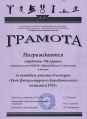 Шаблиева 7.jpg