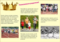 Мясников Евгений2.jpg