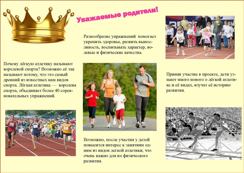 Файл:Мясников Евгений2.jpg