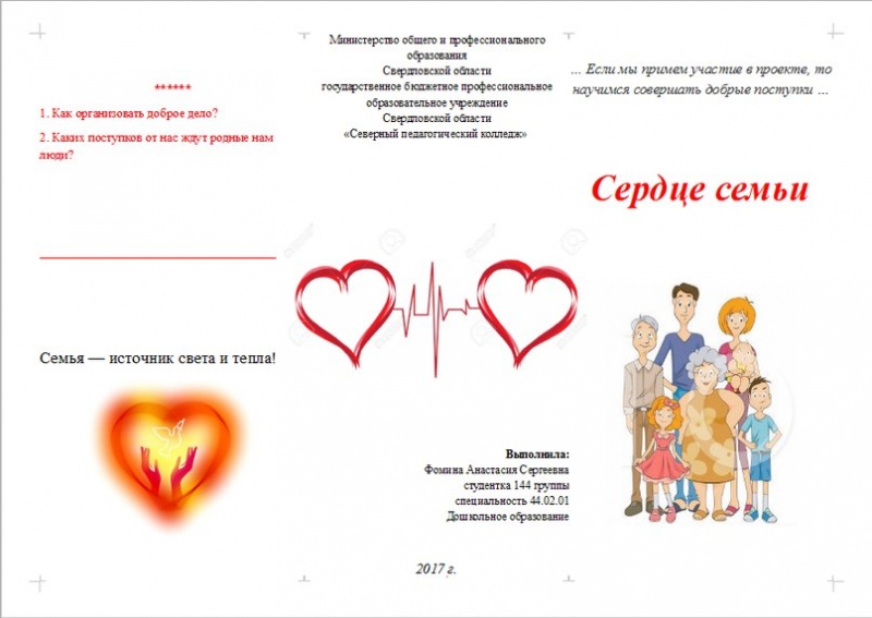Файл:Фо1.jpg