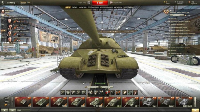 Файл:Ис-3.jpg