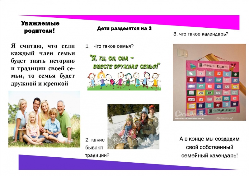 Файл:Удинцева-буклет-2.jpg