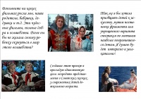 Публикация Шелкова 2.jpg