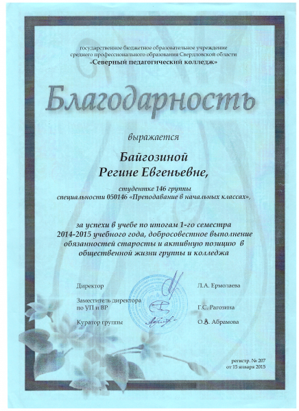 Файл:Стар7654 20170501 (21).png