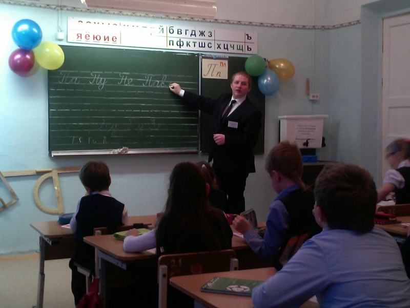 Файл:Урокграмоты.jpg