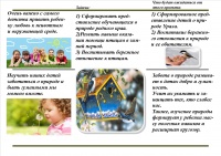 Буклет Максимовой 03032018-2.jpg