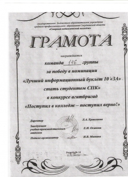 Файл:Туд29.jpg