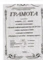Туд29.jpg