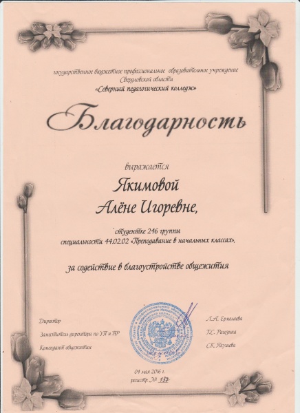 Файл:Рисунок (11).jpg