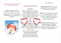 Фо2.jpg