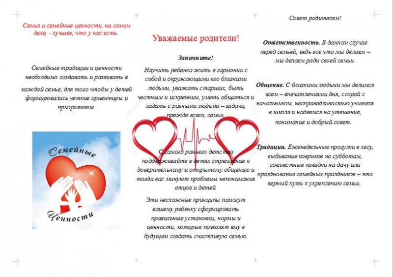 Файл:Фо2.jpg