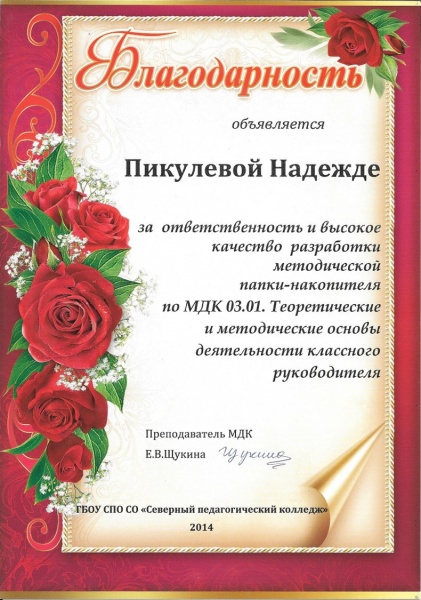 Файл:Рисунок5.jpg