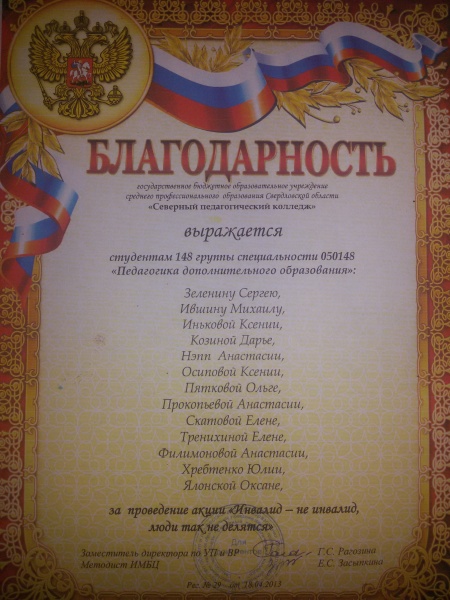 Файл:20150504 200505.jpg